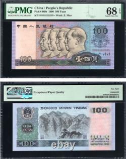 Chine 100 Yuan Rmb Banque Monnaie 1990 Unc 889b Pmg 68
