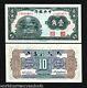 Chine 10 Cents P202 1931 Temple Bundle Unc Monnaie Bill Emballage D'origine 100 Pcs