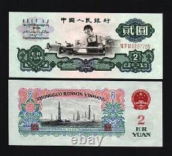 Chine 2 Yuan P-875A 1960 MONNAIE DU MONDE EXTRA RARE Billet de banque chinois UNC