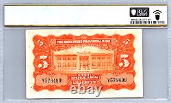 Chine 5 Dollars 1931 P-2422d Billet de banque de la Banque du Kwangtung PCGS 62 UNC K1