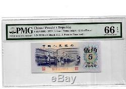 Chine 5 Jiao P880b 1972 Lithograph Prefix Unc Pmg 66 Textile De L'argent De Change Note
