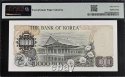 Corée du Sud 1979 10 000 wons P46 billets de banque monnaie UNC PMG 67