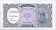 Egypt 10 Piastres # 8888888 Solide 8's Unc Monnaie Banque