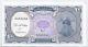 Egypte 10 Piastres # 8888888 Solid 8's Unc Currency Note
