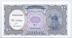 Egypte 10 Piastres # 8888888 Solid 8's Unc Currency Note