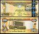 Émirats Arabes Unis 200 Dirhams P-31 2004 Eau Rare Date Unc Monnaie Mondiale Note