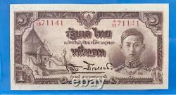 Extrêmement Rare Unc Note 1944 Banknote Monnaie Thaïlande Roi Rama VIII 1 Baht