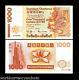 Hong Kong Chine 1000 $ P289 1994 Sbc Dragon Unc Monnaie Argent Bill Billets De Banque
