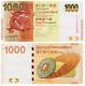 Hong Kong Standard Chartered Bank 1000 Dollars Banknote Currency 2010-2016 Unc