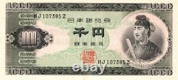 JAPON 1000 YEN P-92 B 1950 SHOTOKU Taishi UNC BOJ Billet de monnaie mondiale japonaise