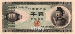 JAPON 1000 YEN P-92 B 1950 SHOTOKU Taishi UNC BOJ Billet de monnaie mondiale japonaise