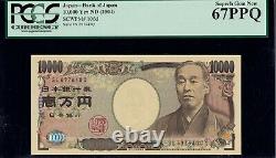 Japon 10000 Yen P106d Nd(2004) Pcgs Monnaie 67ppq Superbe Gemme Nouveau Unc
