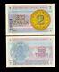 Kazakhstan 2 Tyinn P-2 1993 X 100 Pcs Lot Paquet Ornate Bank Unc Monnaie Note