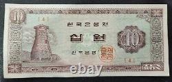La Banque de Corée 10 WON 1962 impression #4 billet de banque non circulé non circulé
