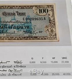 Memorial Billets Thaïlande Roi Rama VIII Siam Précieux Monnaie Rare Et Précieux