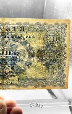 Memorial Billets Thaïlande Roi Rama VI Siam Précieux Monnaie Rare Et Précieux