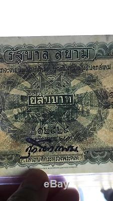 Memorial Billets Thaïlande Roi Rama VI Siam Précieux Monnaie Rare Et Précieux
