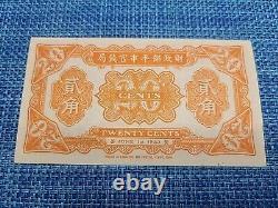 Monnaie de stabilisation du marché chinois 20 cents P-617 1923 Billet UNC 91224-11
