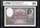N&eacute;pal Inde 100 Mohru P7 1951 Pmg64 Choix Unc Billet De Banque Monnaie Roi Tribhuvana