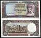 Oman 10 Rials P28b 1993 Qaboos Fort Unc Golfe Arabe Gcc Monnaie De L'argent De La Banque Note
