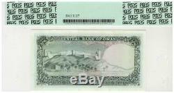 Oman 1/2 Rial P16 1977 Unc Golfe Arabe Monnaie Argent Gcc Note Gpc 66ppq