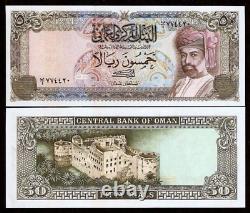 Oman 50 RIALS P-30a 1985 Date Rare Omani UNC Billet de Banque Monnaie du Monde
