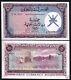 Oman 5 Rials P-11 1973 1ère édition Unc Rare Omani World Currency Money Bank Note<br/><br/>(note De Banque Rare De 5 Rials D'oman, P-11 1973, 1ère édition Unc)