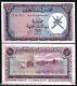 Oman 5 Rials P11 1973 Khanjar Unc Gcc Monnaie Argent Golfe Rare Billet De Banque Arabe