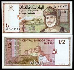 Oman ½ RIAL P-33 1995 Sultan Qaboos UNC Omani Remplaçant # 99 Billet de banque