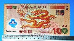 Pr Chine 2000 Nouveau Millénaire 100 Yuan Monnaie Commémorative Unc Banknote
