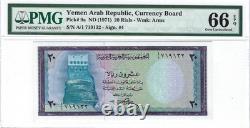 RÉPUBLIQUE ARABE DU YÉMEN, Conseil de la monnaie ND (1971) 20 Rials P 9a PMG 66EPQ Gem UNC