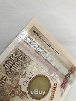 République D'arménie 50000 Dram Unc Billets De Banque Monnaie Non Distribuée