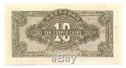 République De Chine Bureau De La Monnaie Pour La Stabilisation Des Marchés 10 Coppers 1923 Unc # 612b