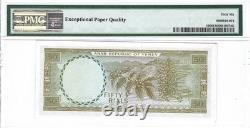 République arabe du Yémen, Conseil de la monnaie 50 rials ND (1971) P-10 PMG 66 EPQ GEM UNC