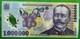 Roumanie 1 000 000 / 1 Million De Lei 2003 P-116 Billet En Polym&egrave;re Non Circul&eacute; Monnaie