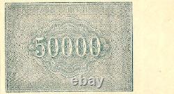 Russie 1921 50 000 Rubles Note De Currence, Choix Unc, Note Parfaite, #z31