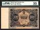 Russie, Etat Monnaie Note 500 Roubles 1922 Préfixe Aa Pick-135 À Propos De Unc Pmg 55