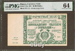 Russie Note De Devise 50 000 Roubles 1921 Pick-116a Choix Unc Pmg 64