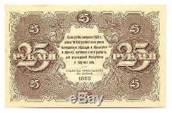 Russie Rsfsr Monnaie D'etat Note 25 Roubles 1922 Unc