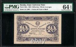 Russie, State Currency Note 10 Roubles 1923 Pick-165a Ch Unc Pmg 64 Epq