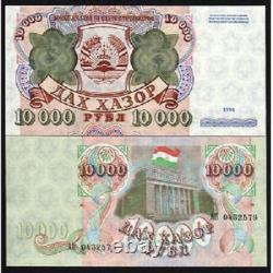 TADJIKISTAN 10000 ROUBLES P-9 B 1994 Rare NON ÉMIS UNC BILLET DE BANQUE RUSSIE