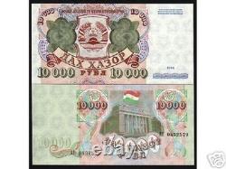 TADJIKISTAN 10000 ROUBLES P-9 B 1994 Rare NON ÉMIS UNC BILLET DE BANQUE RUSSIE