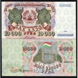 Tadjikistan 10000 Roubles P-9B 1994 x 1 Pièce RARE Non Émis UNC Billet de Monnaie du Monde