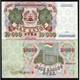 Tadjikistan 10000 Roubles P-9b 1994 X 1 Pièce Rare Non Émis Unc Billet De Monnaie Du Monde