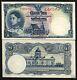 Thaïlande 1 Baht P31 A 1939 Garuda Elephant Rare Rama Vii Unc Devise Monnaie Note