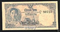 Thaïlande 1 Baht P54 1945 Éléphant Rama VIII Billet de banque de monnaie non circulée