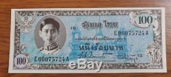 Thaïlande Memorial Billets Roi Rama VIII Siam Précieux Monnaie Rare Et Précieux