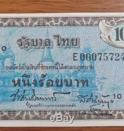 Thaïlande Memorial Billets Roi Rama VIII Siam Précieux Monnaie Rare Et Précieux