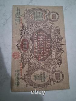 UKRAINE 1000 karbovantsiv 1918 P 35a préfixe AN, classé GEM UNC 65 PPQ