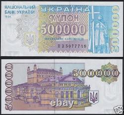 UKRAINE 500000 Karbovantsi P-99 1994 1/2 Million STATUE CROSS UNC CURRENCY NOTE    	<br/>

=> UKRAINE 500000 Karbovantsi P-99 1994 1/2 Million NOTE DE MONNAIE UNC STATUE CROSS